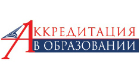 Издательство &laquo;Аккредитация в образовании&raquo;