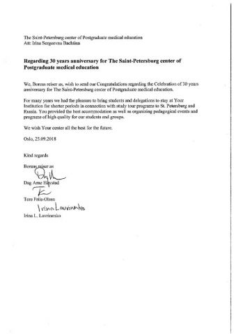 Congratulations from Boreas Norway