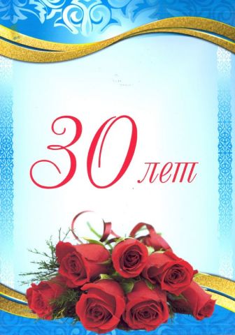 Поздравление от Шымкентского высшего мед.колледжа Республики Казахстан, ч. 1