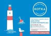 Фотоотчет