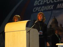 Фотоотчет со съезда
