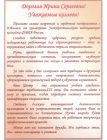 Congratulatory address Congratulatory address