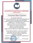 Congratulatory address Congratulatory address