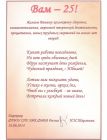 Congratulatory address Congratulatory address