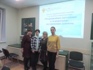 Фотоотчет Фотоотчет