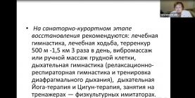 Фотоотчет