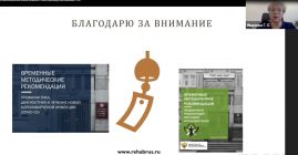 Фотоотчет