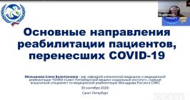 Фотоотчет