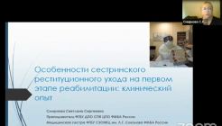 Фотоотчет